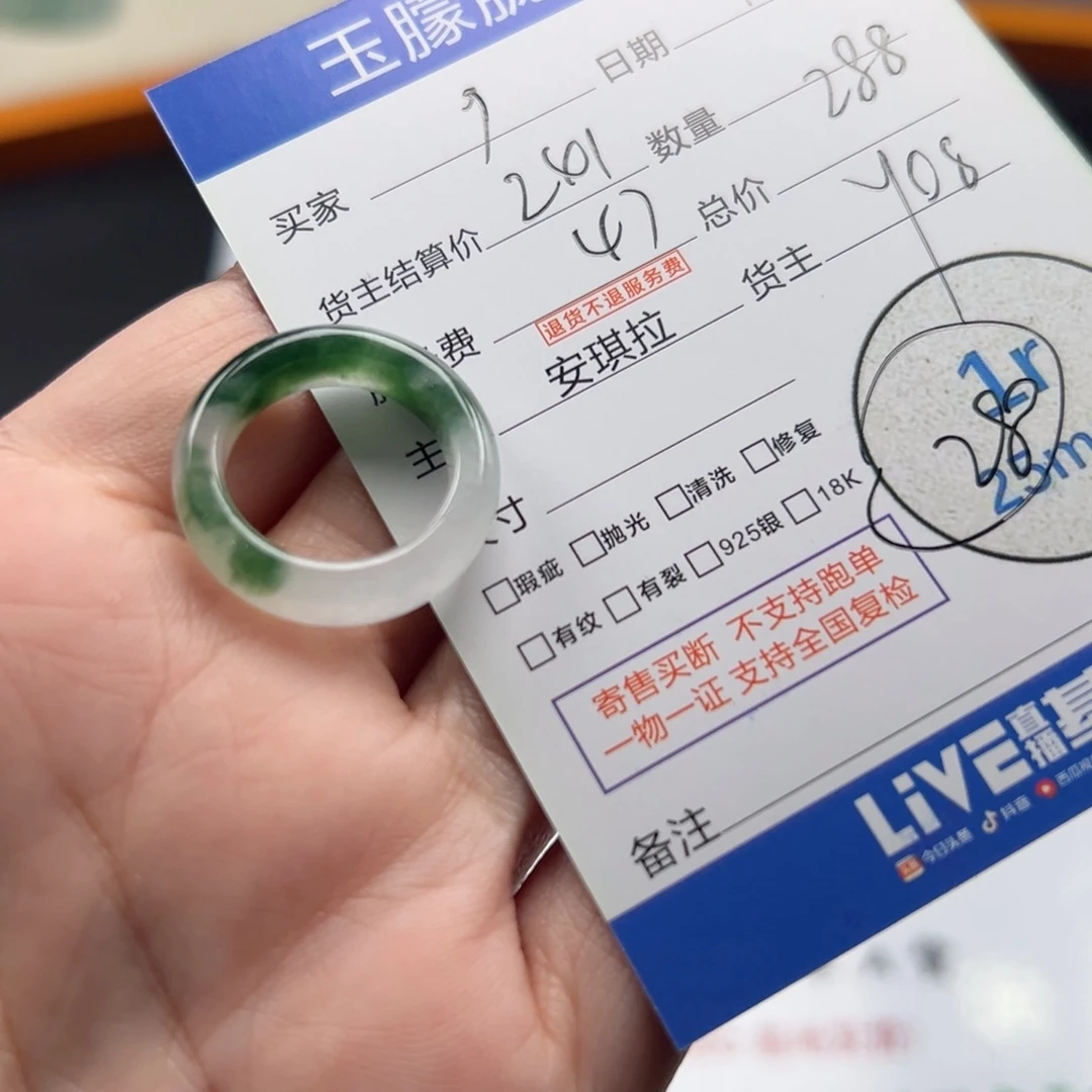 小***号翡翠未镶嵌颈饰翡翠