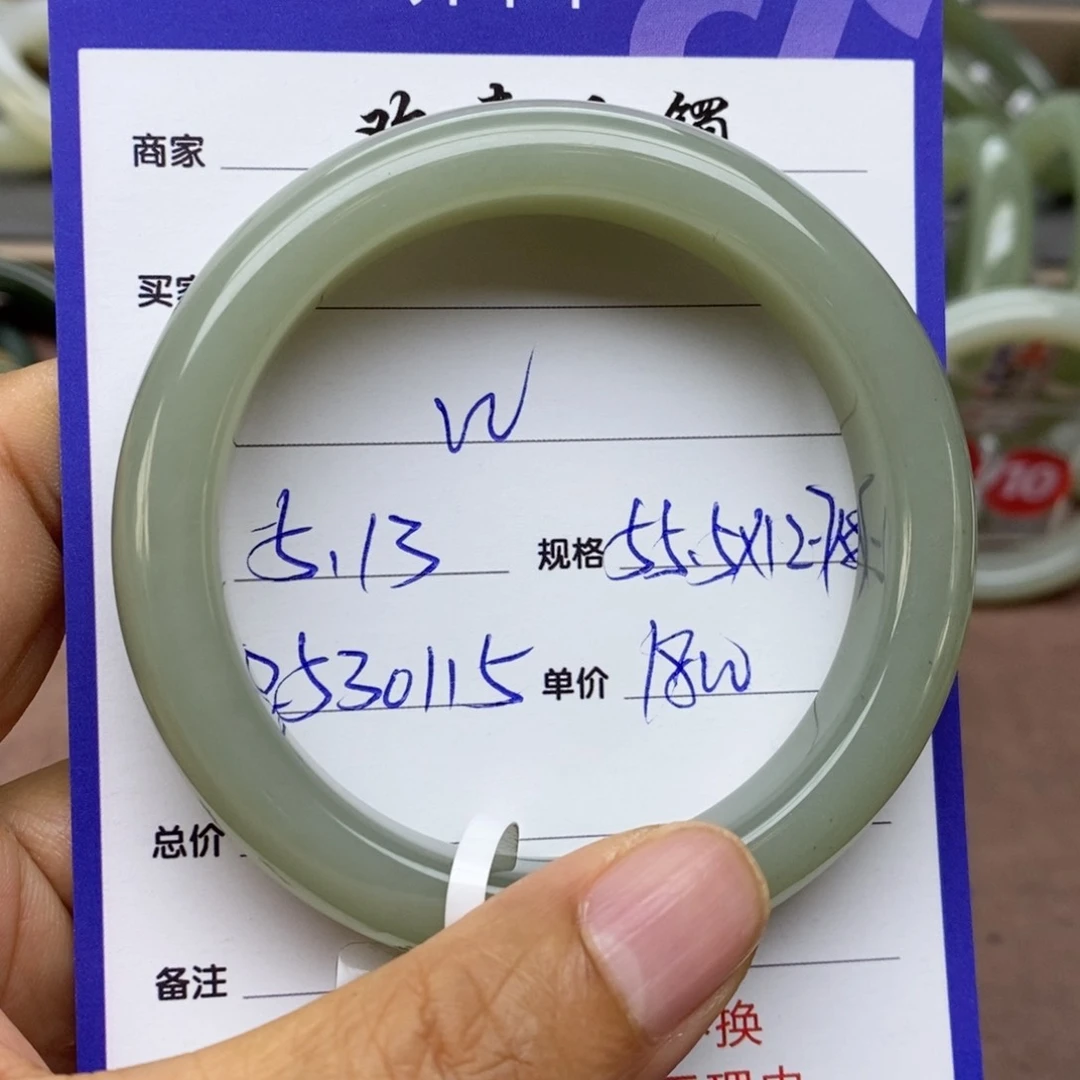 和田玉手镯未镶嵌w*