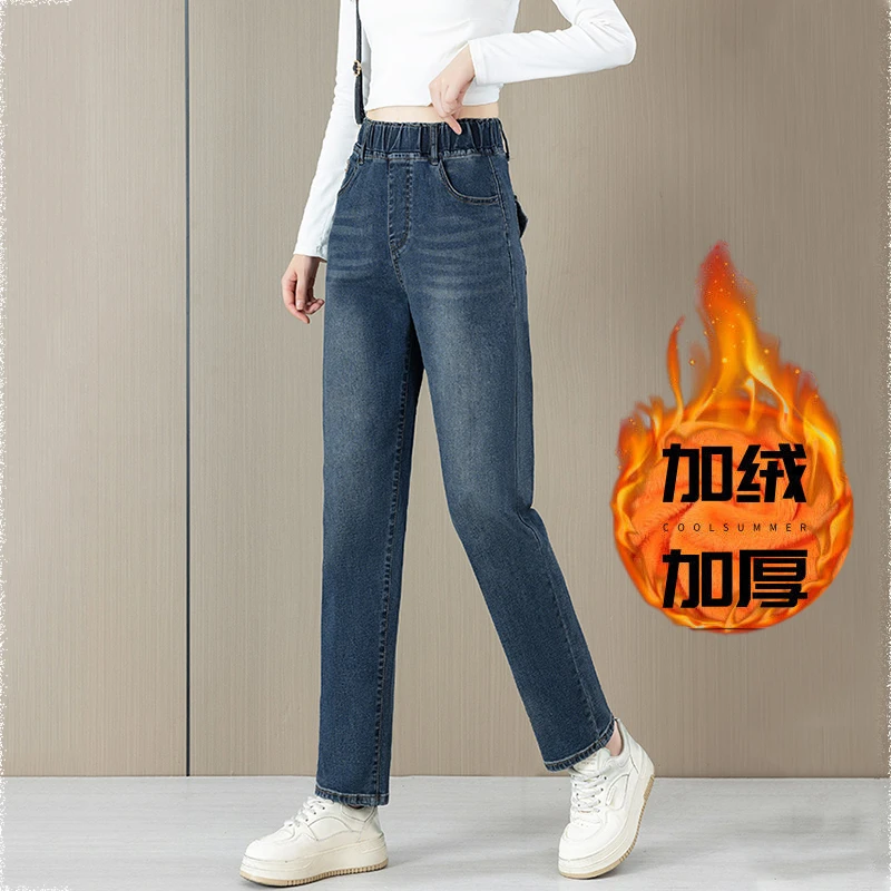 九分加绒哈伦松紧腰牛仔裤女秋冬新款宽松弹力显瘦小个子时尚老爹