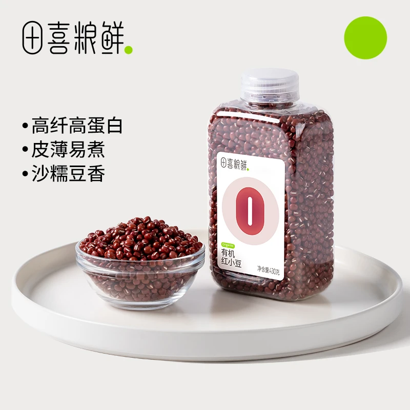 田喜粮鲜【有机红小豆】拍两瓶更实惠 五谷杂粮煮粥杂粮伴侣430g