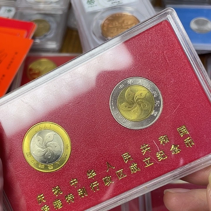 其他普通金属香港纪念币一对人行盒