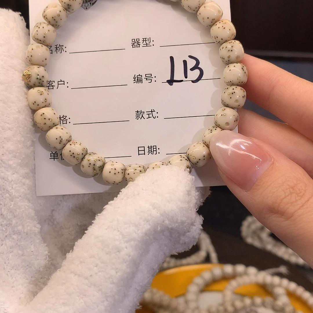 手串星月菩提亚*L13