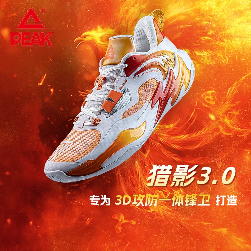 【初一推荐】匹克猎影3.0篮球鞋减震持久耐磨缓震实战-DA410341