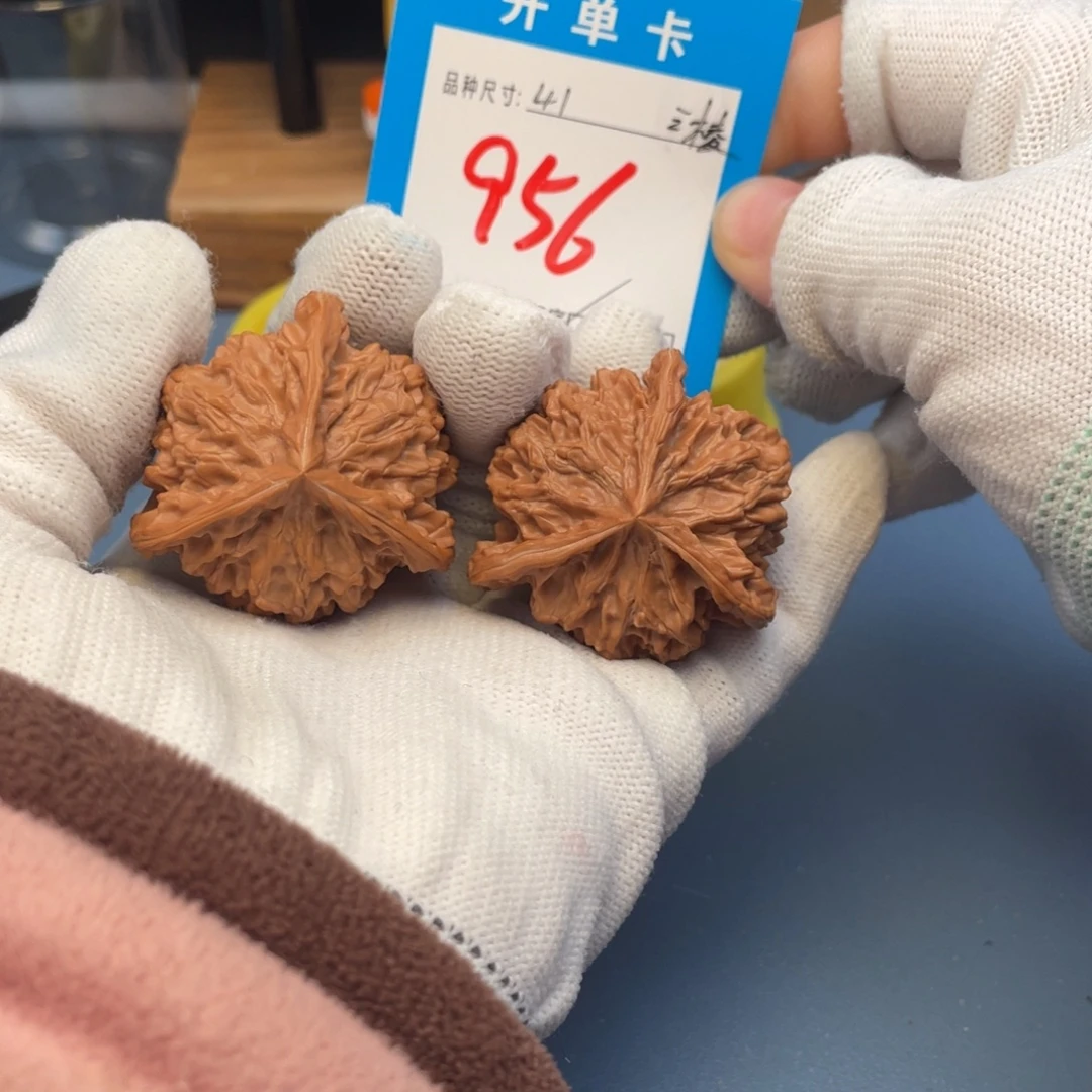 核桃文玩核桃三棱