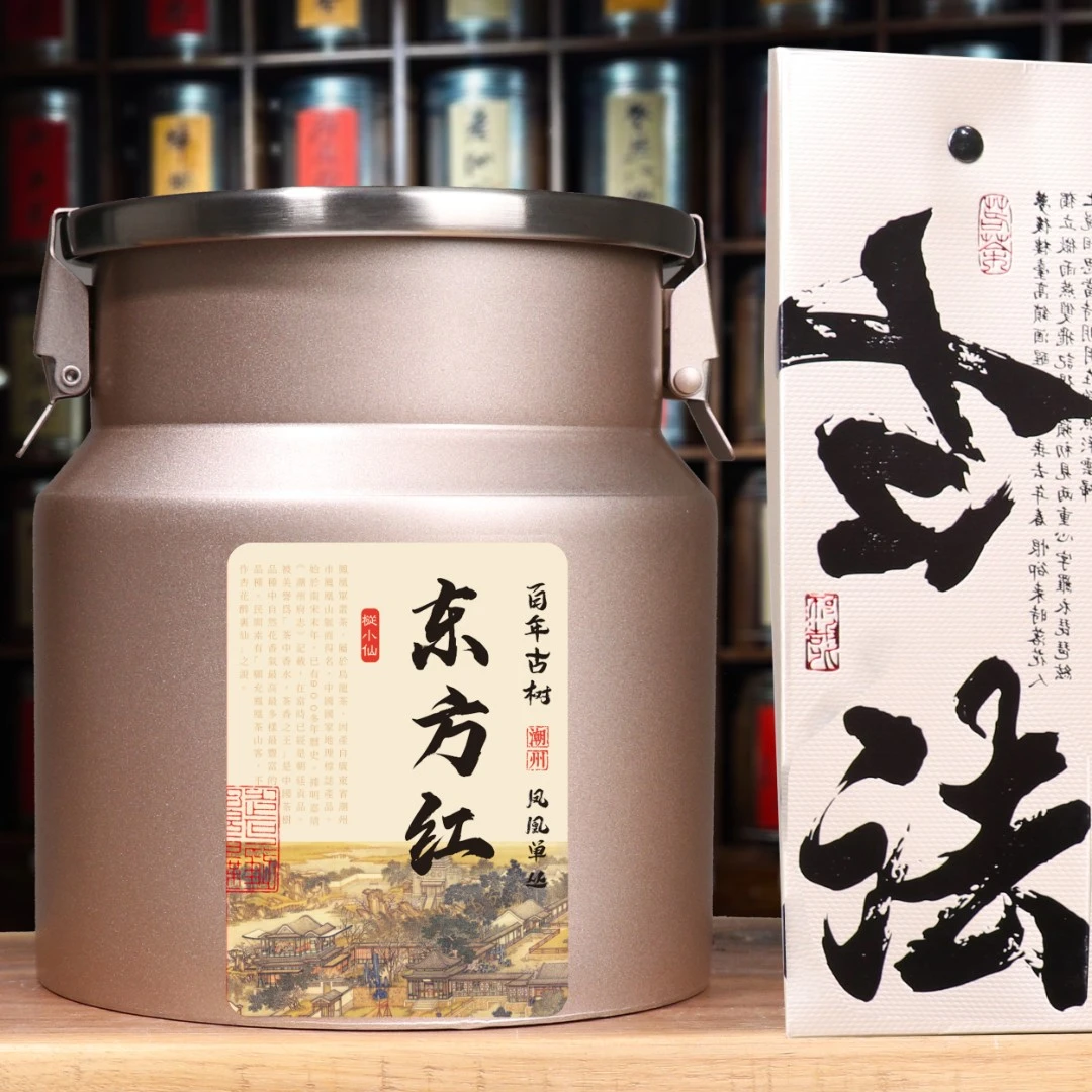 新品-100年树龄【百年古树-东方红】乌岽-凤凰单丛茶乌岽单枞潮州