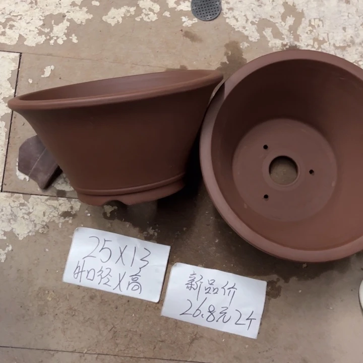 紫砂花盆破损包赔