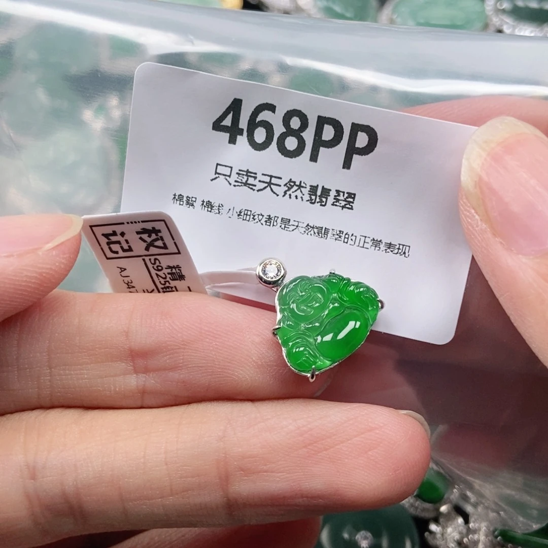 【闪购商品】颈饰银S925镶嵌翡翠
