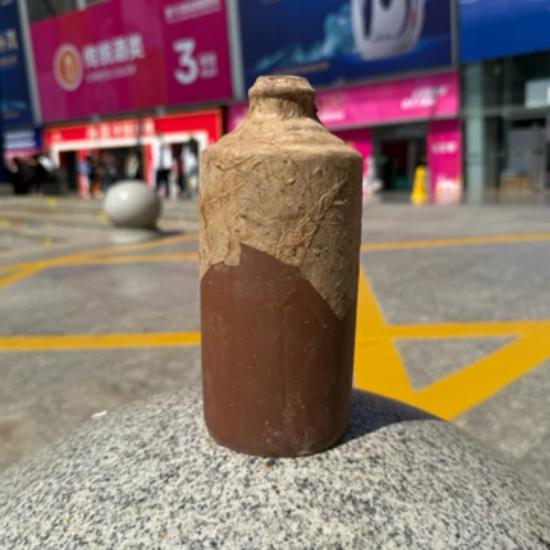 功成世家功成世家洞藏老坛酒(糖酒会福利)
