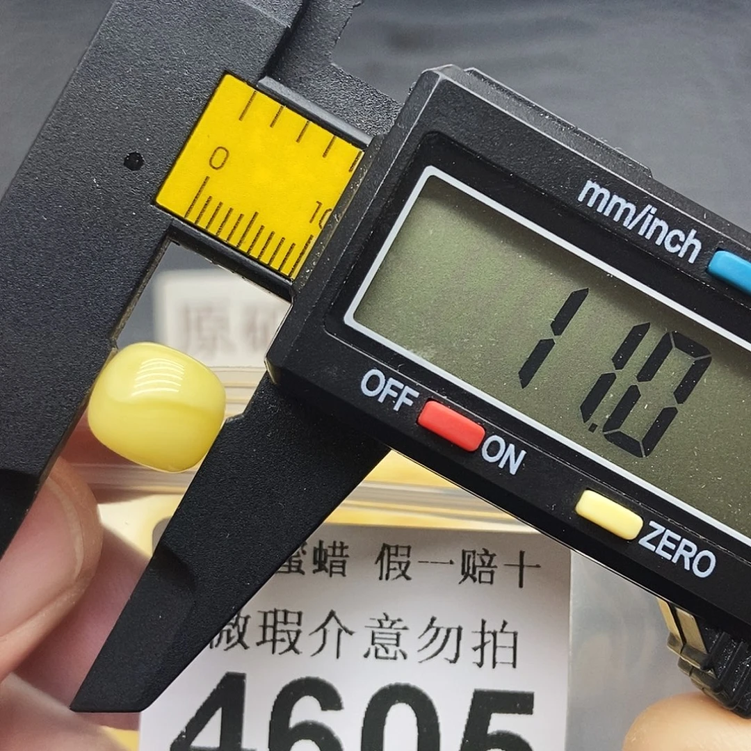 蜜蜡未镶嵌珠宝奇石4605