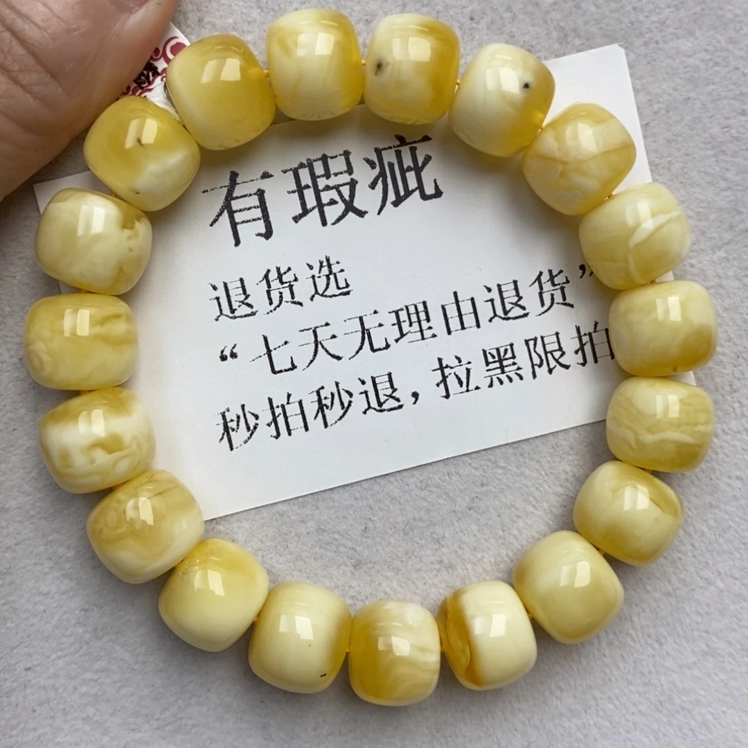 琥珀未镶嵌珠宝奇石75