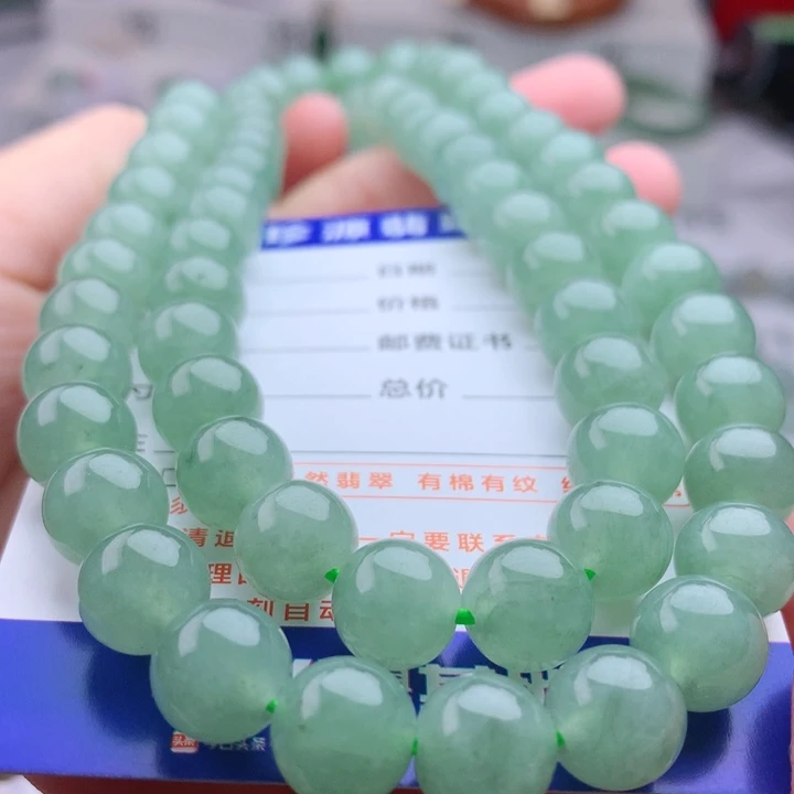 项链未镶嵌翡翠卡9.9