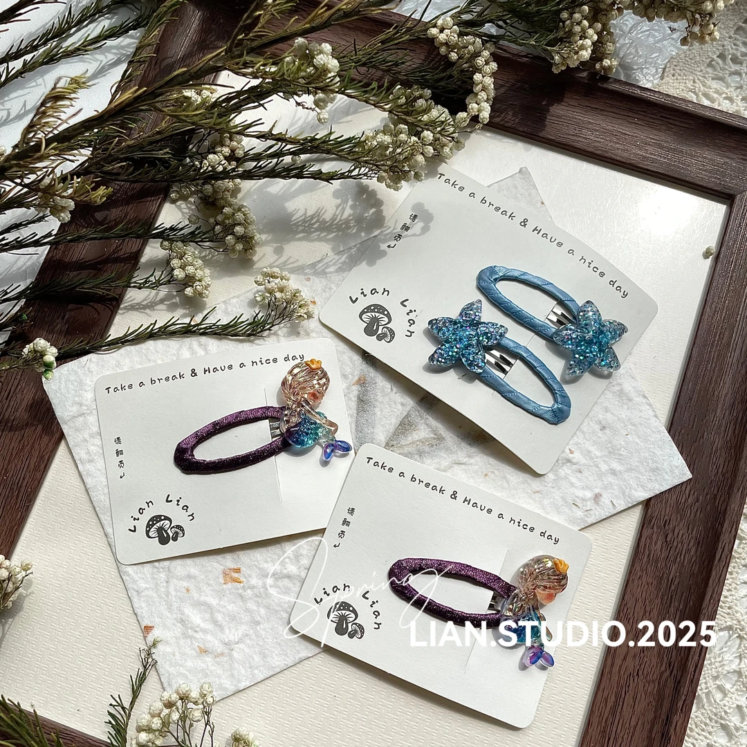 海洋奇缘2 全店凑满19.9包邮 Lian原创 掰掰夹 A-0132