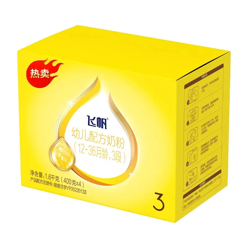 【飞/帆四联盒1600g】3段幼儿配方奶粉 经典配方易吸收