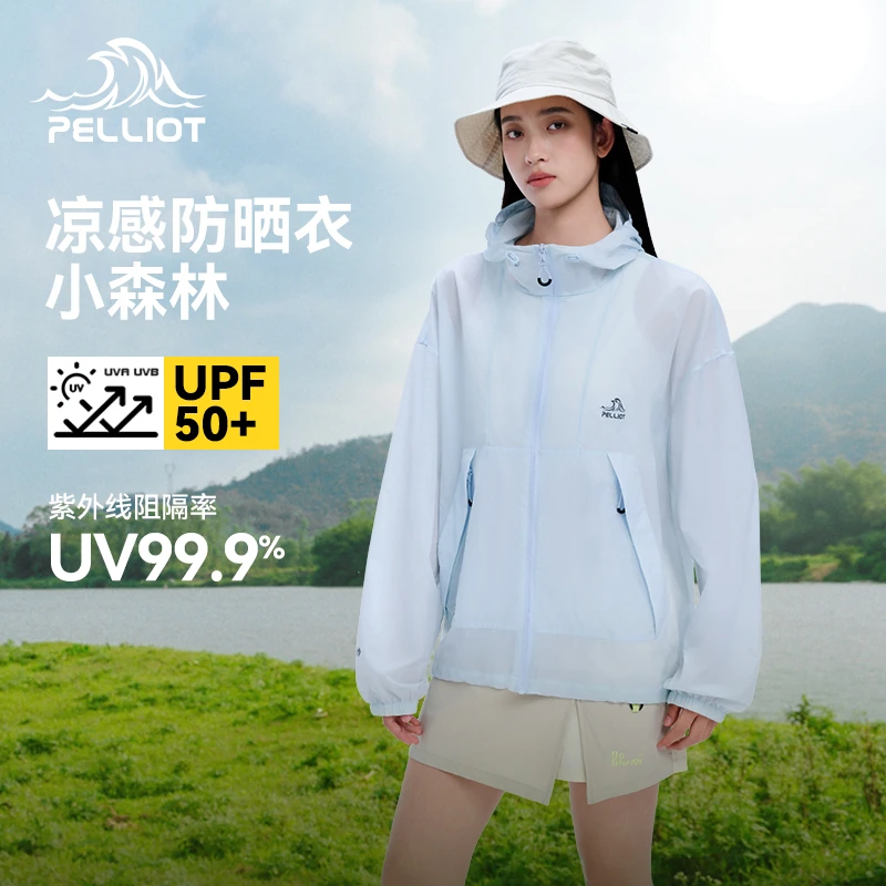 【小森林】伯希和轻薄透气防晒衣夏季专业山系户外防晒服透气外套女