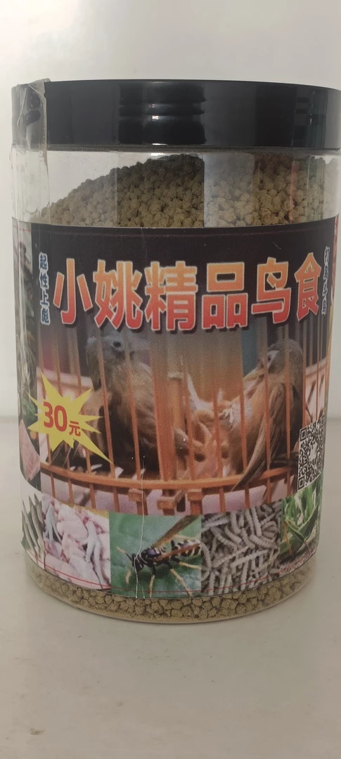 小姚精品鸟食30，买一送一