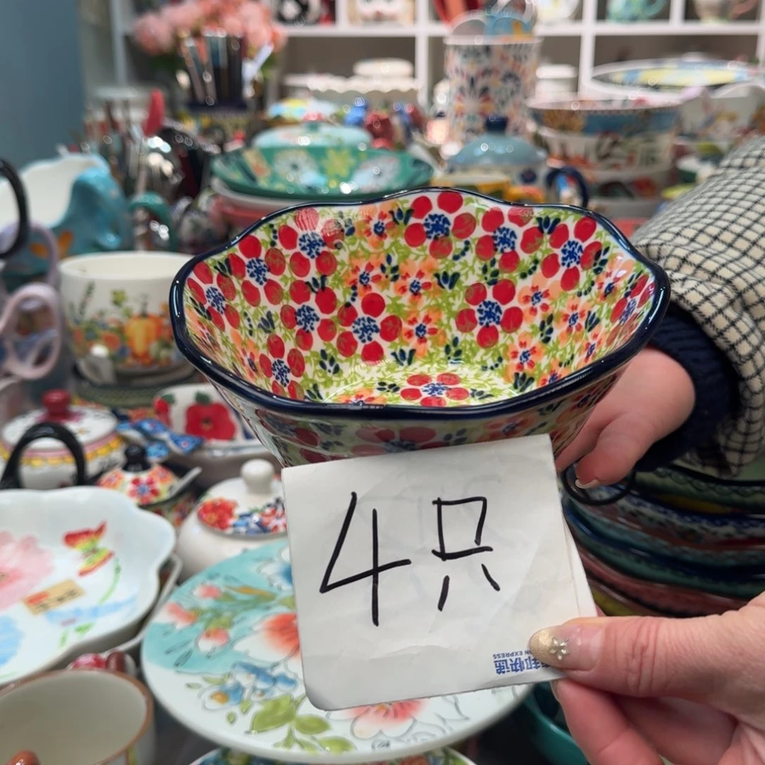 陶瓷6.5英寸粉黛斗笠碗4只