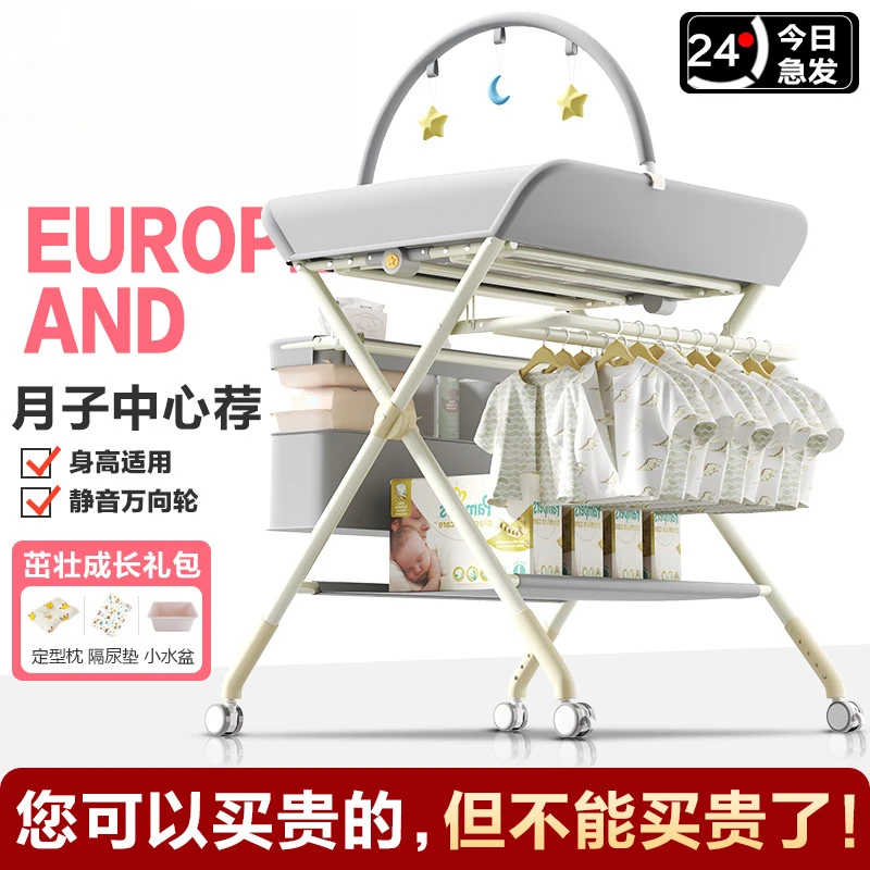 新生婴幼儿宝宝护理换尿布台便携式多功能可折叠抚触按摩洗澡床台