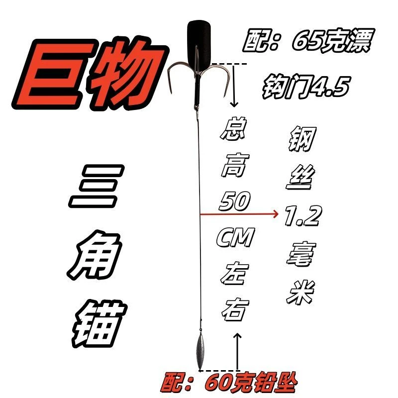 可视锚鱼新款浮锚高低浮空飞机配重高层缠绕鱼钩嫁接通杀四代悬浮