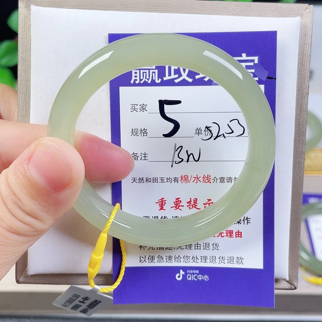 和田玉手镯未镶嵌