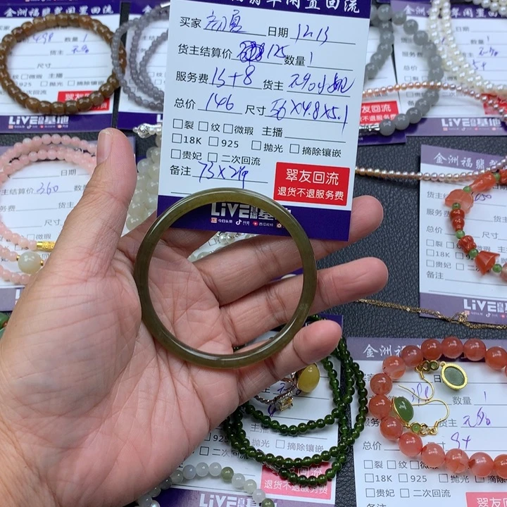 【闪购商品】未镶嵌手镯和田玉初**雨