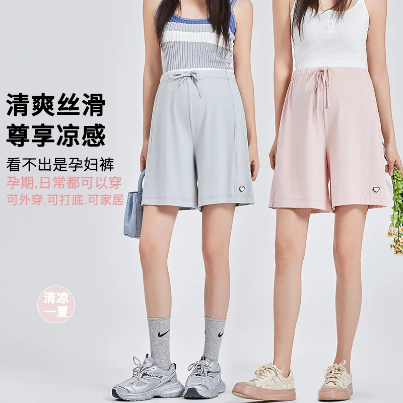 孕妇短裤夏季薄款外穿宽松冰丝打底裤子无托腹休闲五分阔腿裤夏装