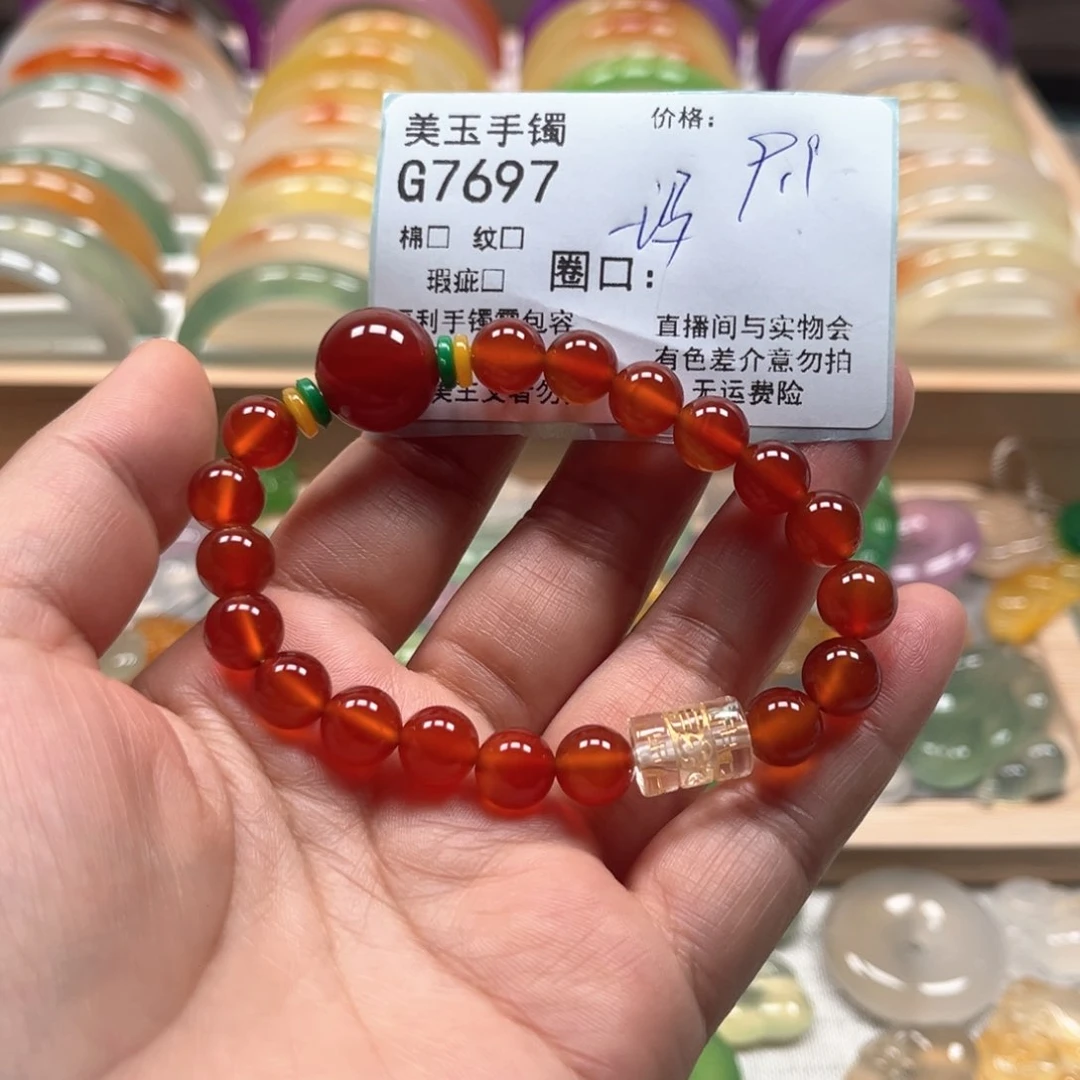 玛瑙/玉髓手镯未镶嵌7697