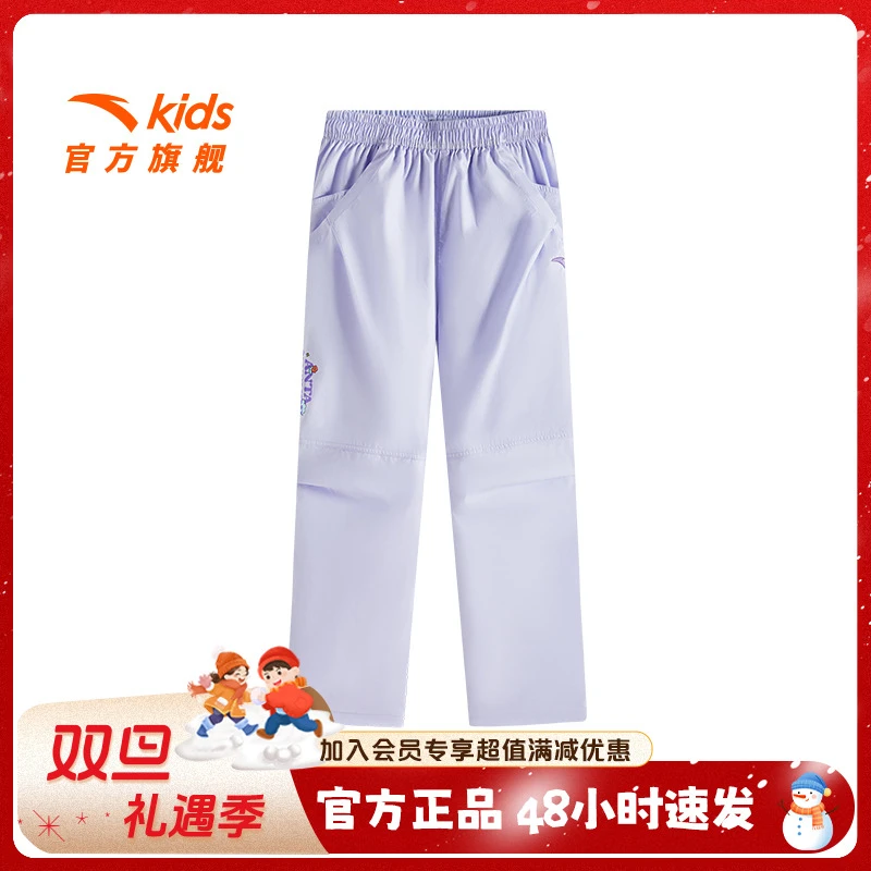 安踏儿童休闲裤女中大童夏季舒适薄款休闲户外梭织长裤/362536506