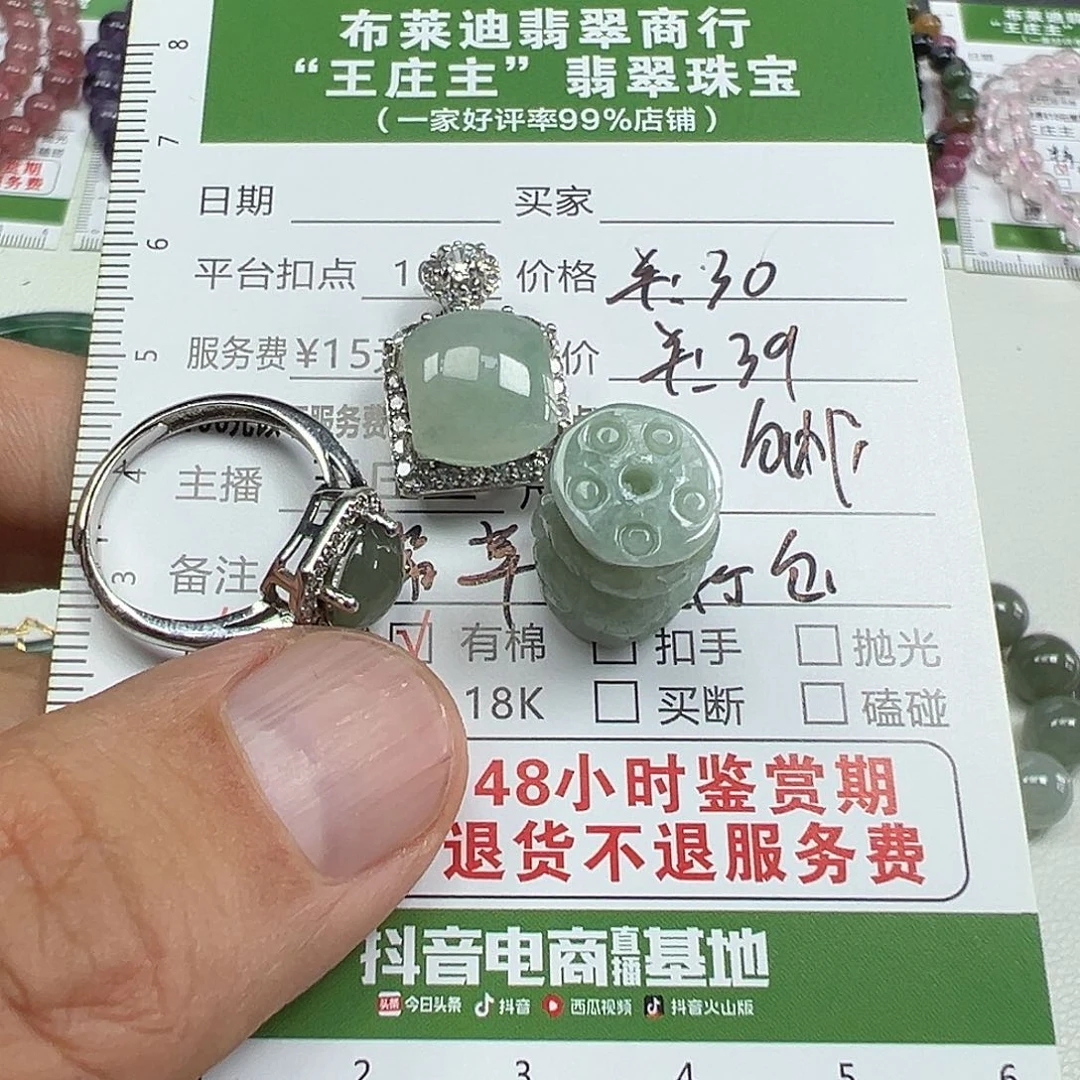 无***恙翡翠挂件银S925镶嵌一手走
