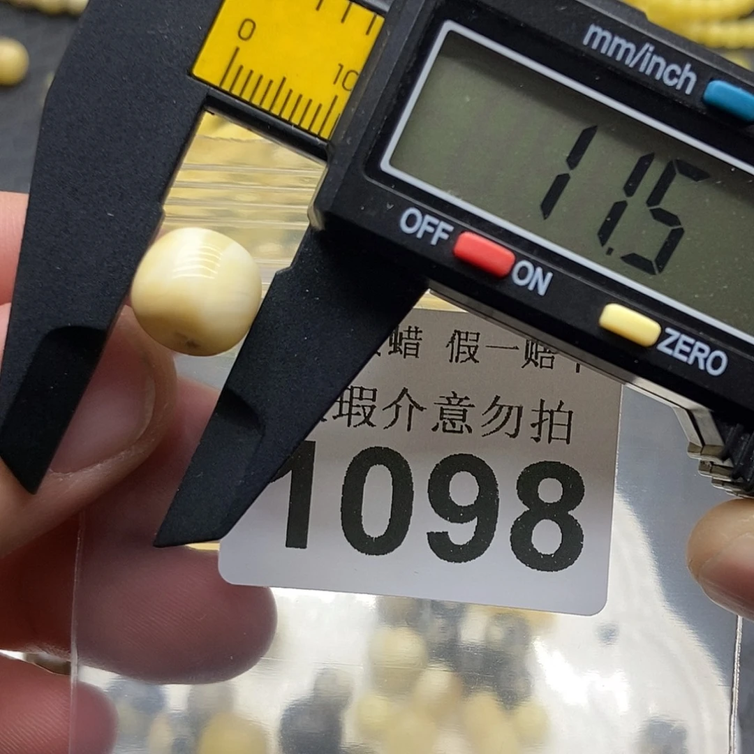 蜜蜡未镶嵌珠宝奇石