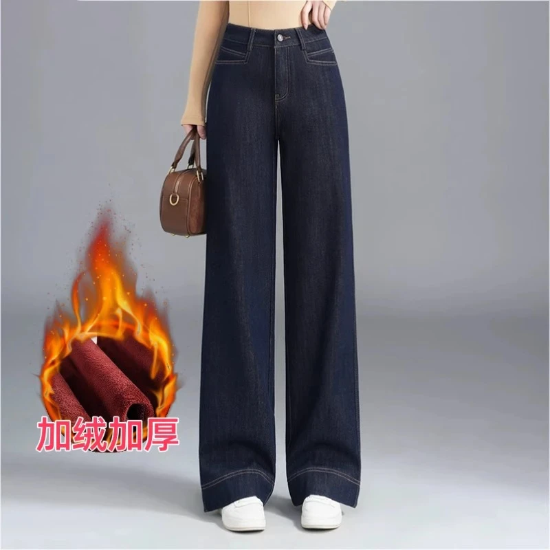 丹宁蓝窄版阔腿牛仔裤女2025年春季高腰时尚百搭宽松复古直筒裤