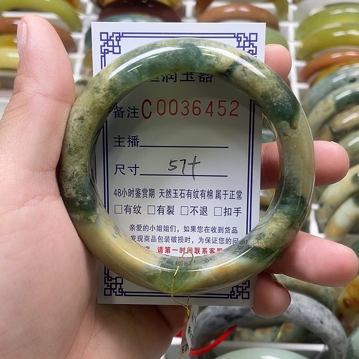 未镶嵌蛇纹石玉手镯