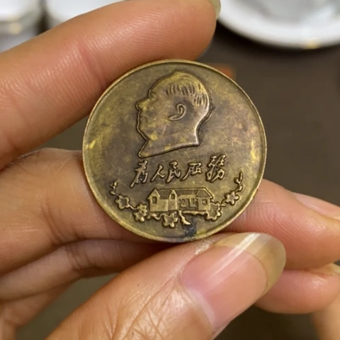 瓷片景德镇陶瓷研究所