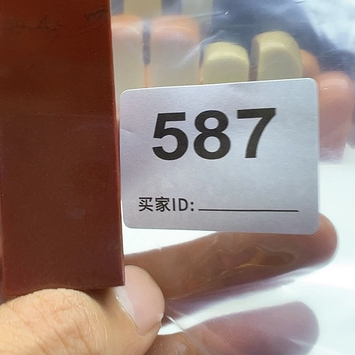 B***E老挝石老挝精品587