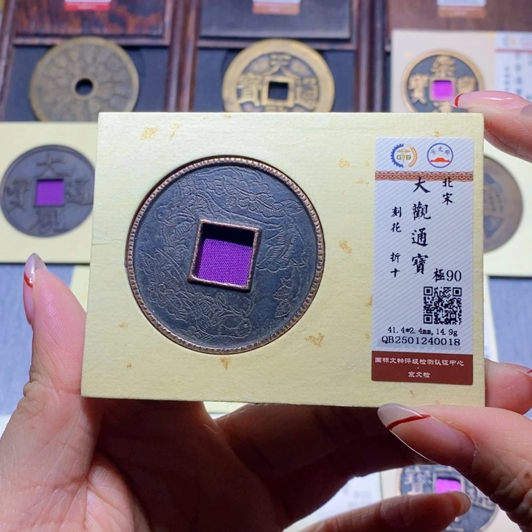 【闪购商品】铜哈*隆兴珍泉收藏大观刻花0018