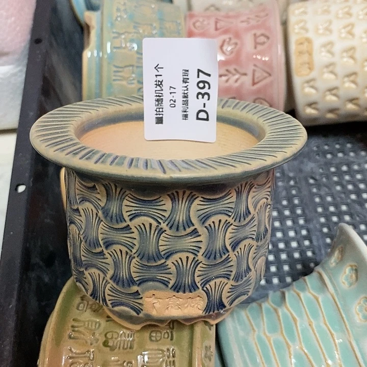 七里烧花盆2-17-397内口6