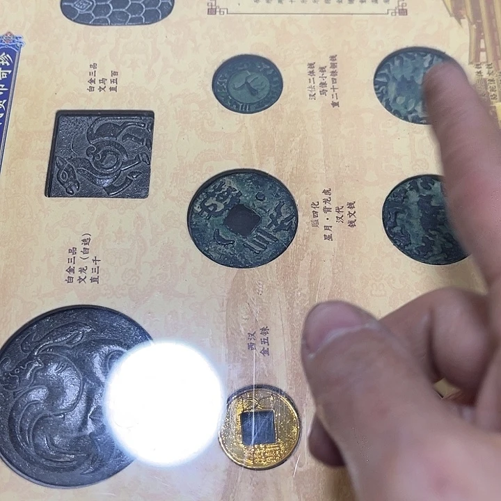 有机玻璃臻宝传承 一物一图 闪购链接