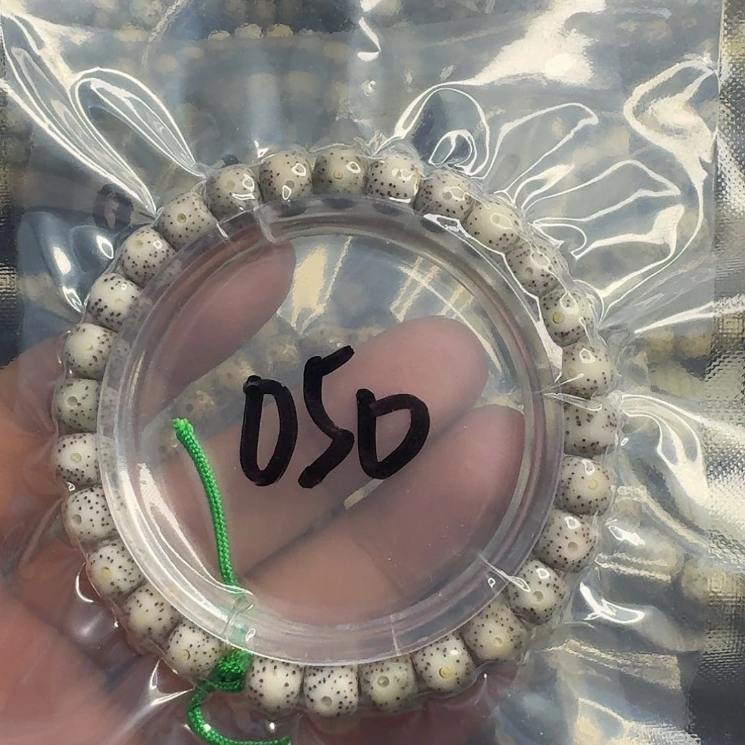 手串星月菩提灰糯050