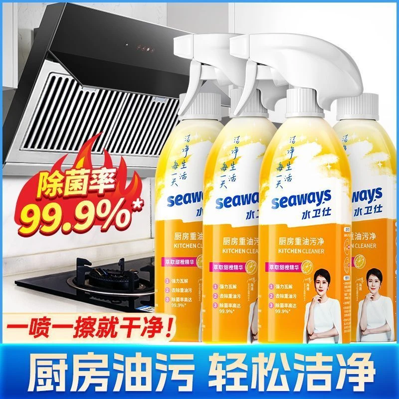 小刘与拉乌厨房油污清洁剂强力去污油烟机分解去油污重油神器火碱