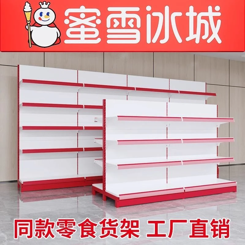 蜜雪冰城零食架货架多层置物架超市专用展示柜新款靠墙便利店双面