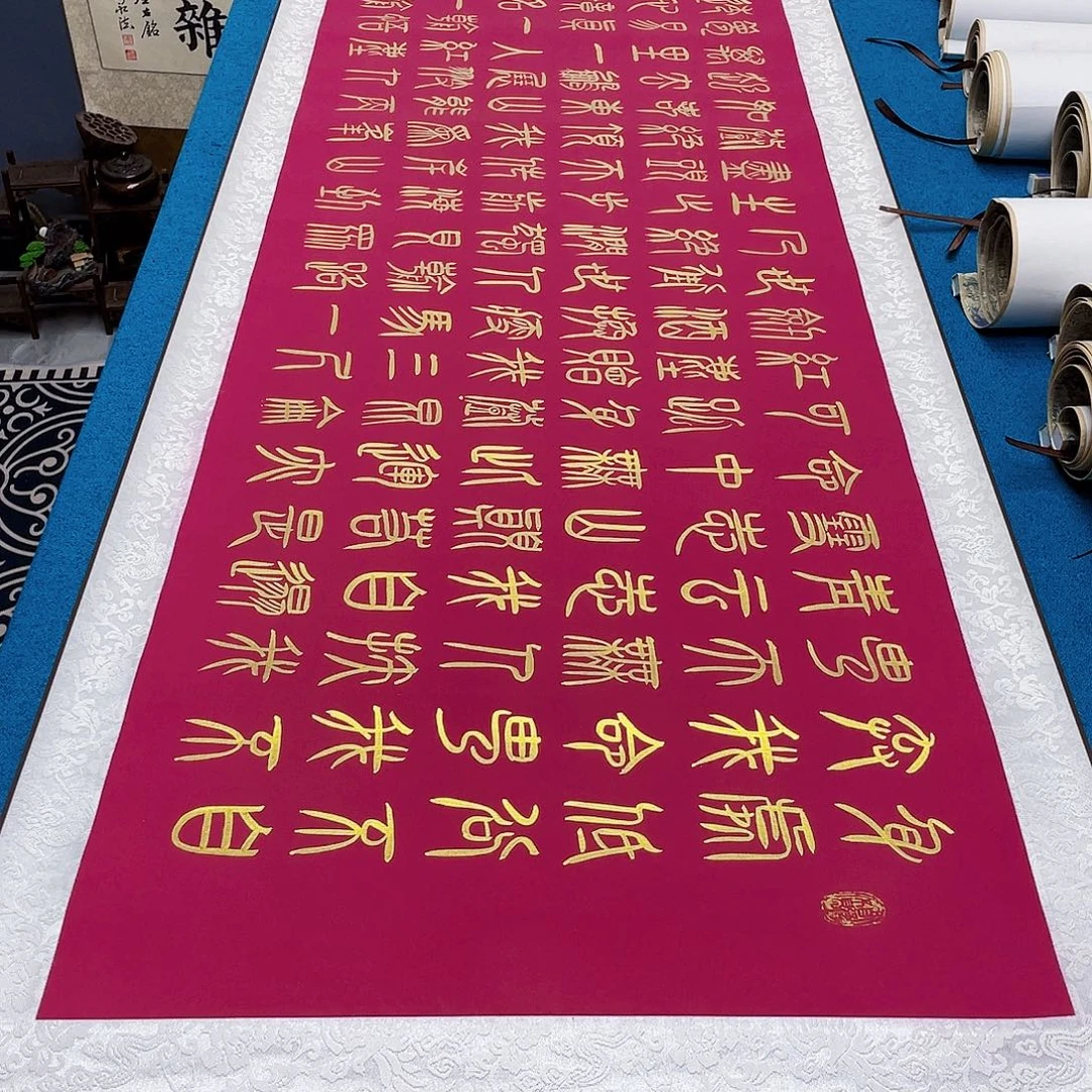 书法精装裱纯手写假一赔万精品銘家