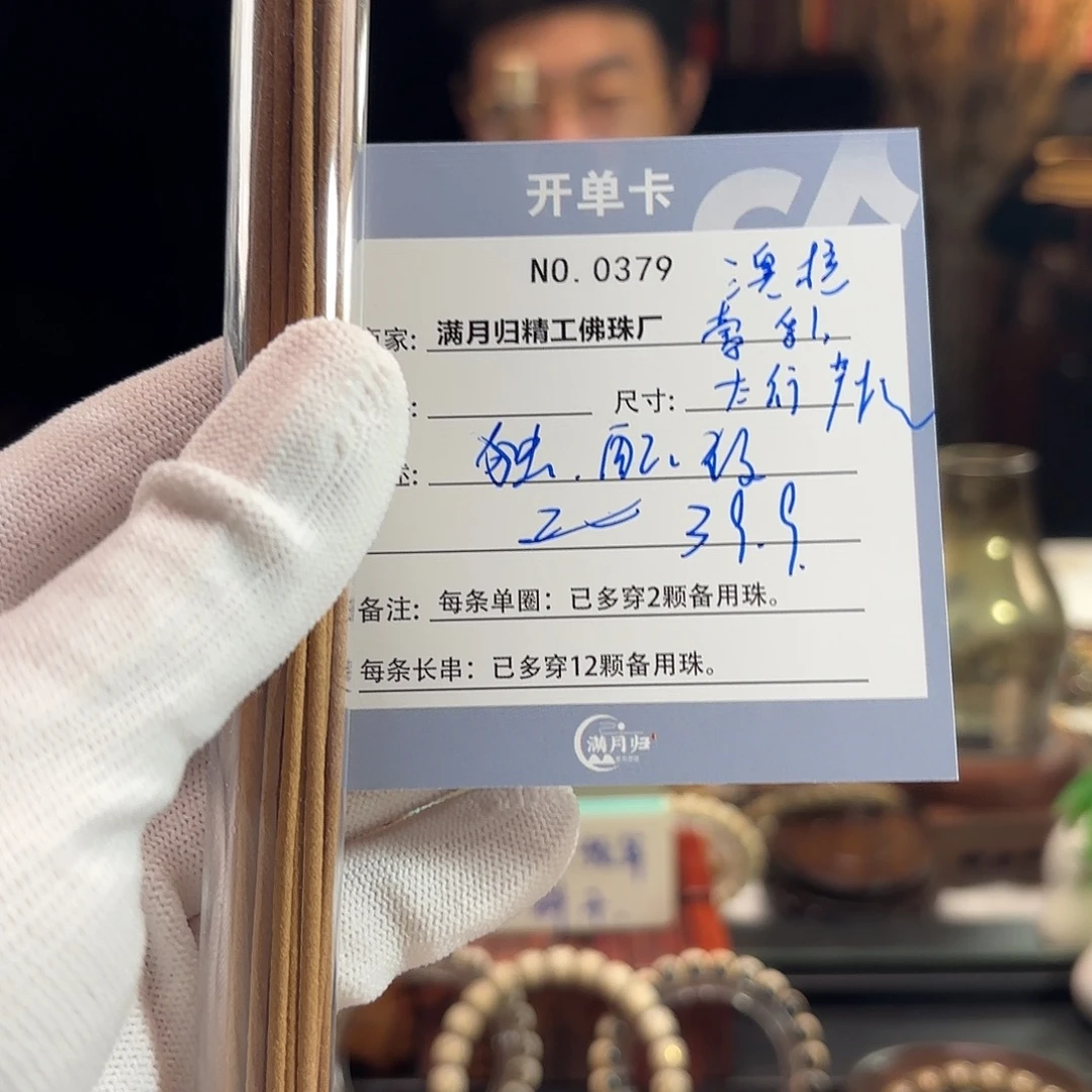 手串星月菩提源头工厂