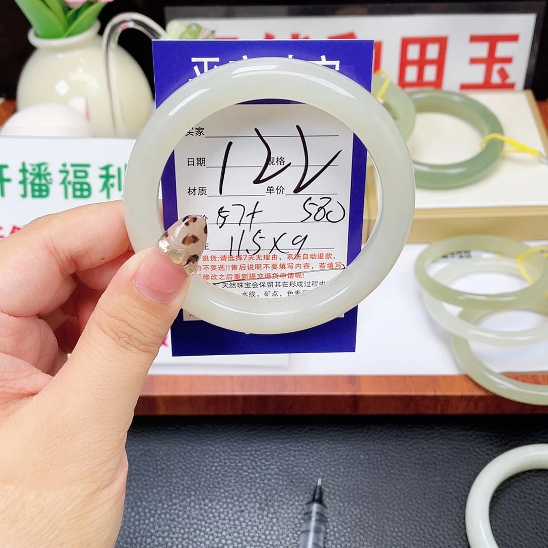 小***8和田玉未镶嵌手镯