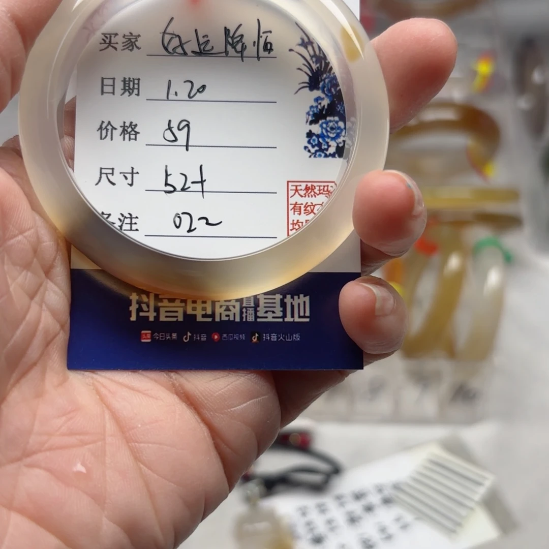 玛瑙/玉髓手镯未镶嵌好**临