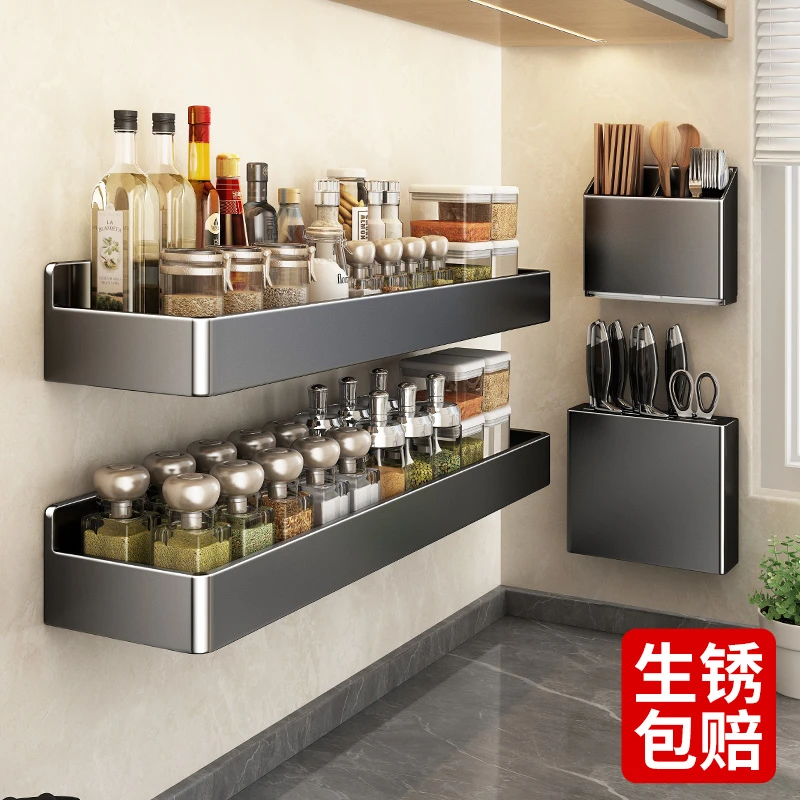 厨房置物架多功能调味料壁挂调料品神器用品刀架沥水架水槽收纳架