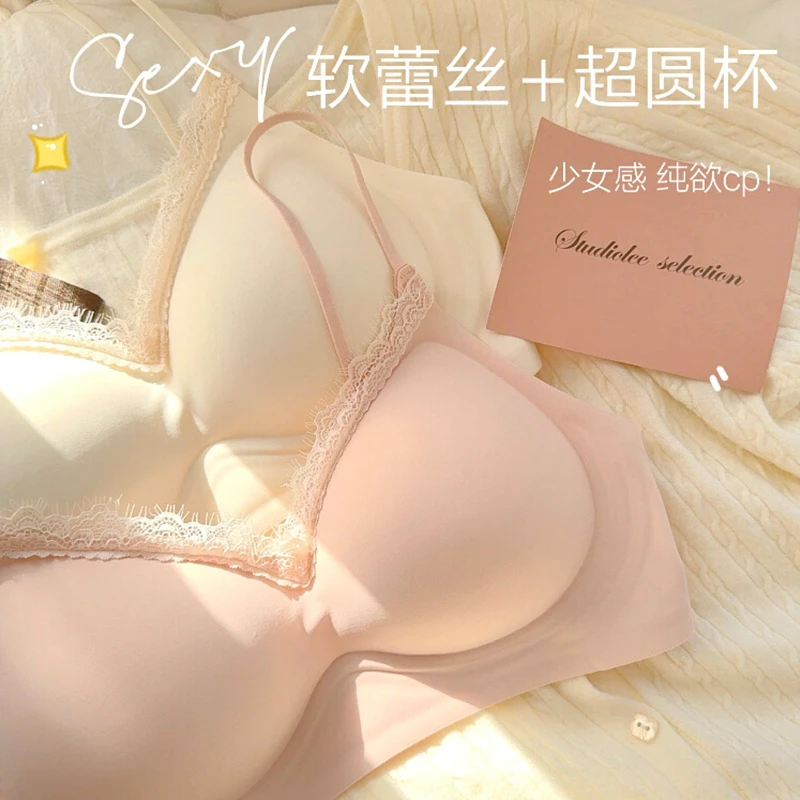 叠穿蕾丝领小胸聚拢内衣女美背2025新款爆款夏季薄款细肩带文胸罩