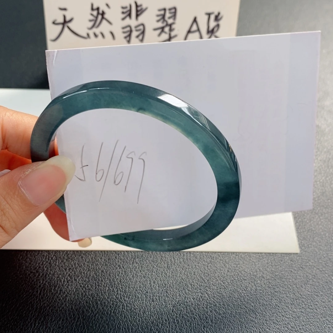 未镶嵌手镯翡翠天然翡翠