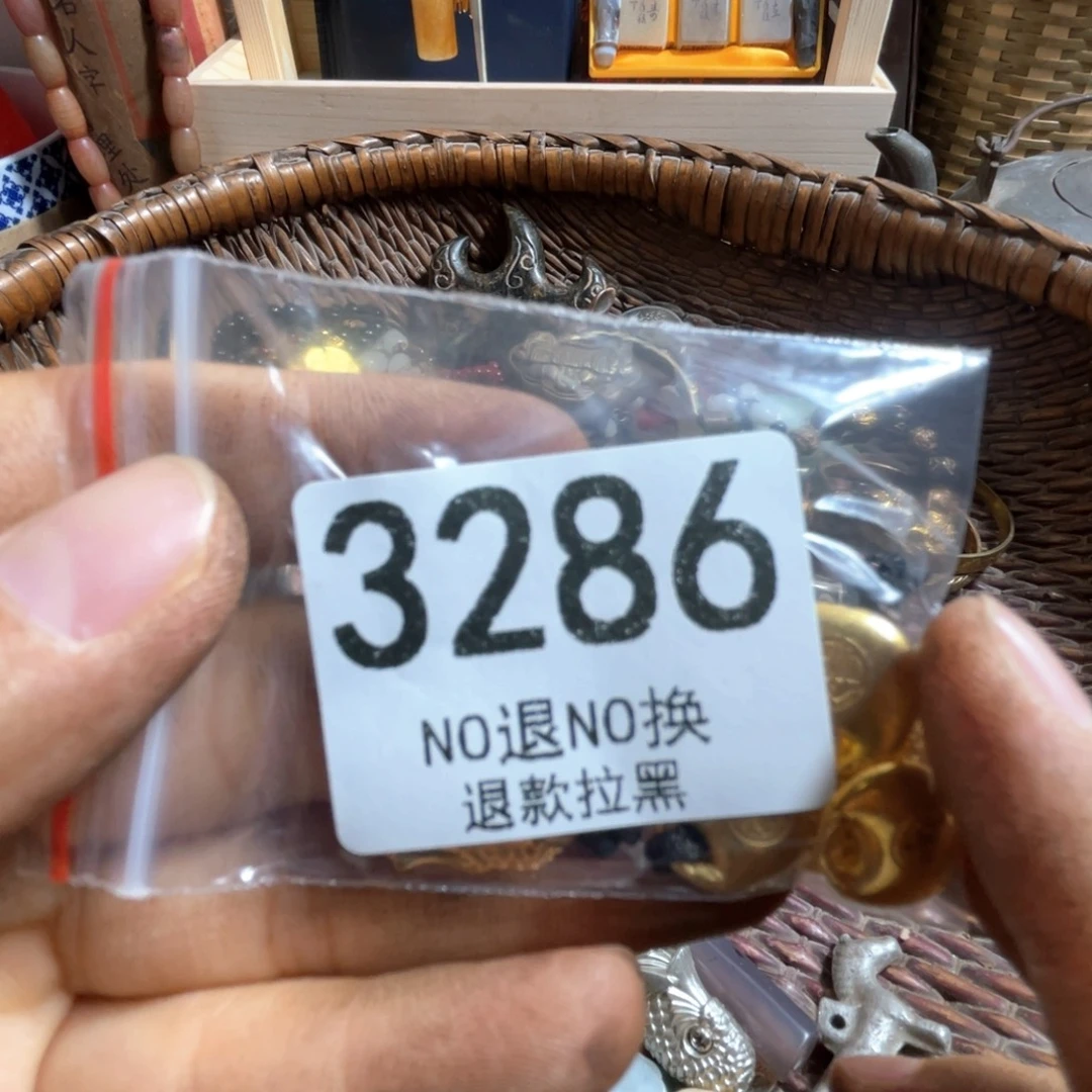 坚***）瓷片3286.  9999999