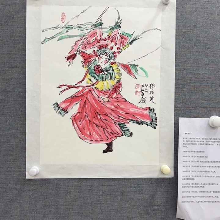 国画MDZ老师作品精品