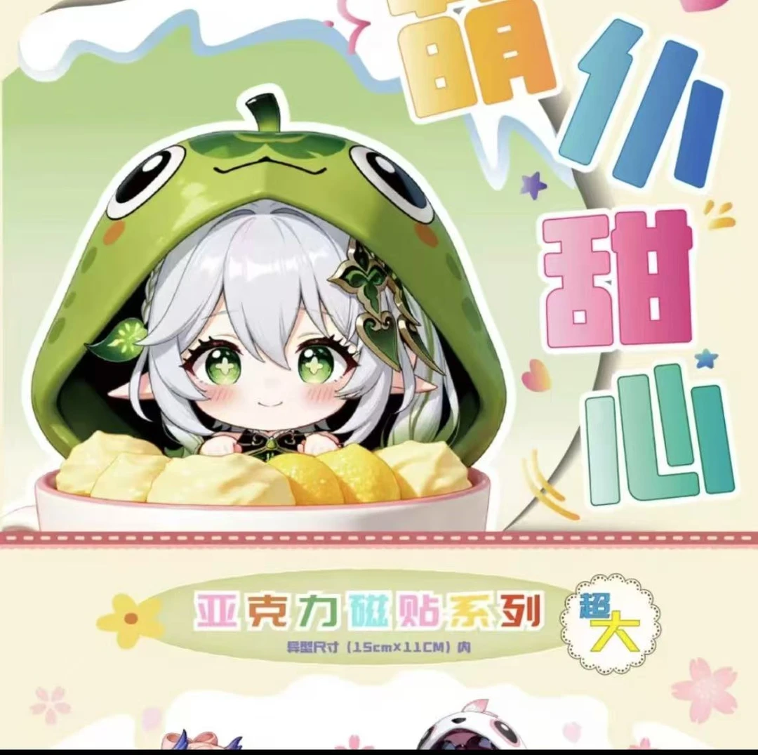 《咕噜新品》【MIKA 萌仆甜心】第一弹 冰箱贴卡牌收藏（代拆）