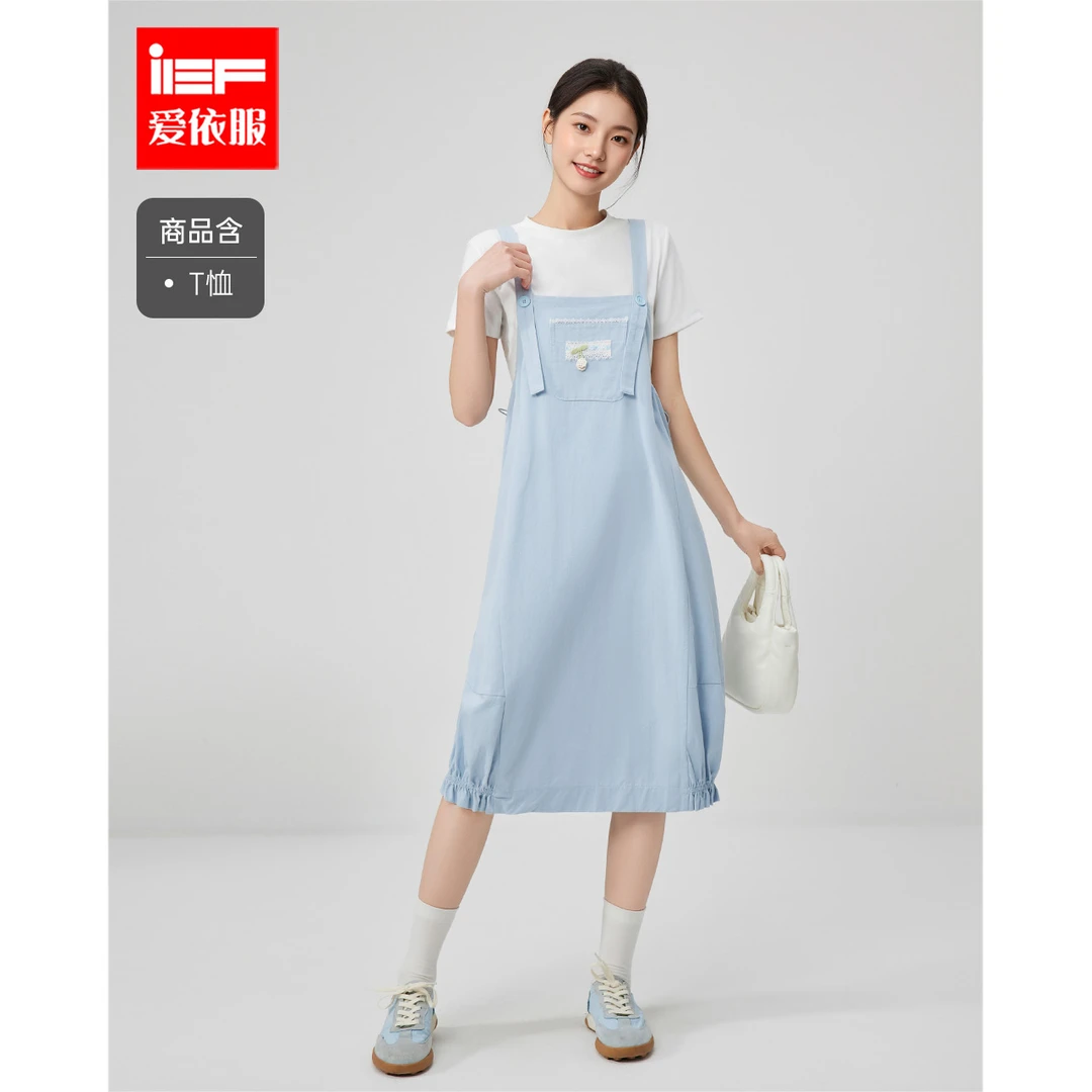 IEF/爱依服2025夏季新款韩系女孩子气可爱甜美少女感背带裙套装